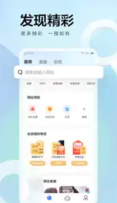 迅雷最新版本
