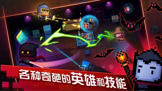 元气骑士破解版4.0.3