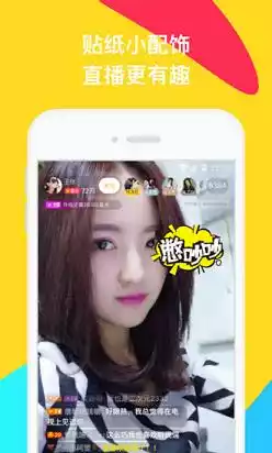 哈你直播官方最新