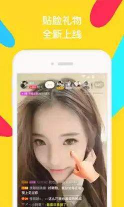 哈你直播官方最新