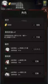 黑天鹅手游