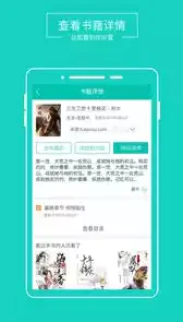 888言情小说网