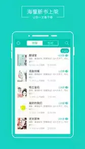 888言情小说网