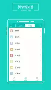 888言情小说网