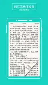 888言情小说网