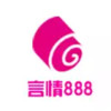 888言情小说网 4.5.5