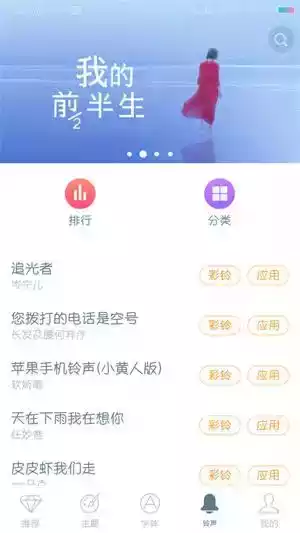 vivo主题商店免费版官网