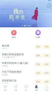 vivo主题商店免费版官网