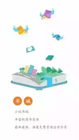 92k小说阅读平台