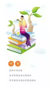 92k小说阅读平台