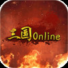 三国online送名将SR 3.3.45