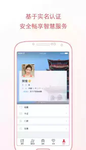 哒哒英语app最新版本
