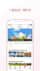 哒哒英语app最新版本