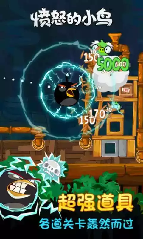 愤怒的小鸟3官方