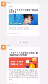 钉钉app2020