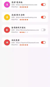 好漫屋APPiOS
