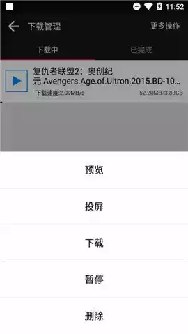 蟒蛇安卓最新版