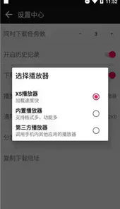 蟒蛇安卓最新版