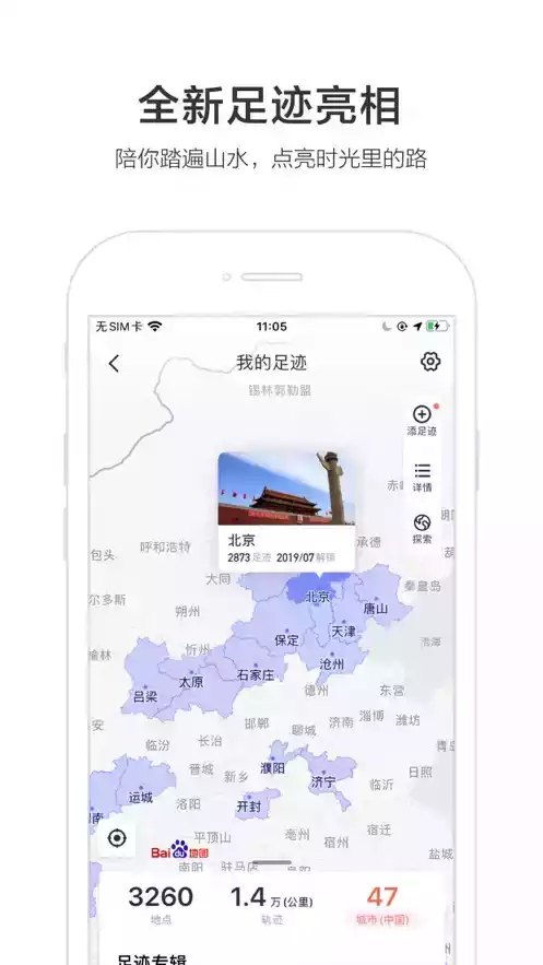 百度地图谷歌版15.35