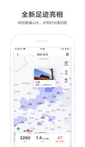 百度地图谷歌版15.35