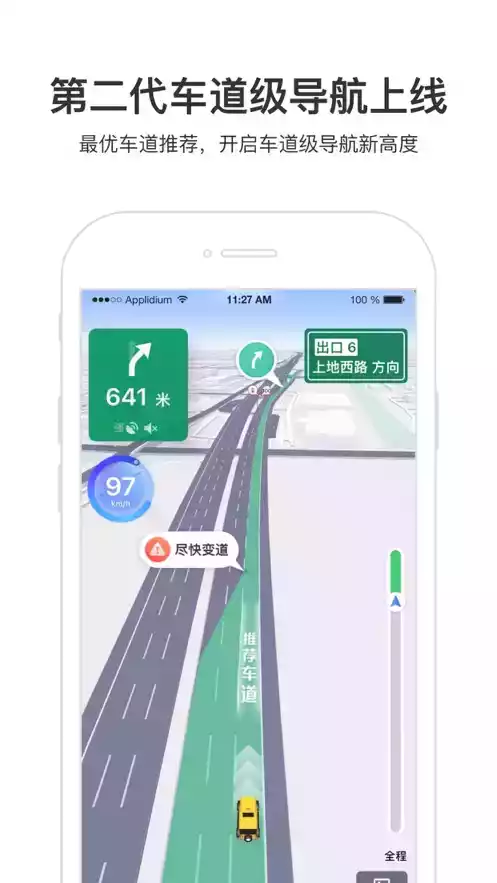 百度地图谷歌版15.35