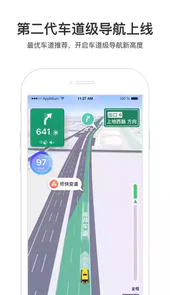 百度地图谷歌版15.35