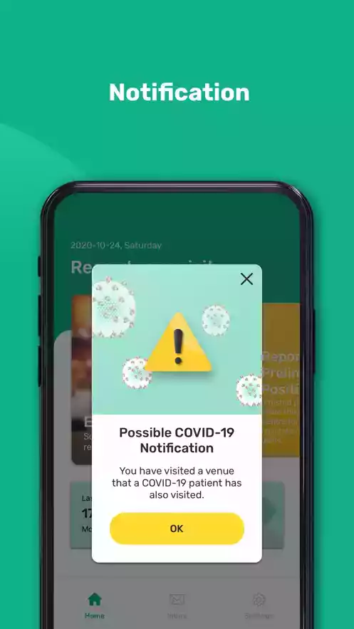 安心出行app安卓
