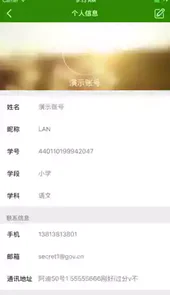 继教云课堂登录入口