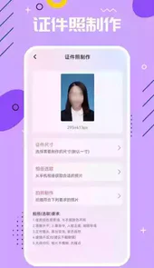 ps编辑工具