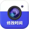 万能水印相机vip免费版 5.14