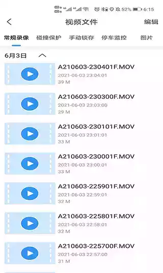 dvr link行车记录仪app