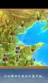 三国群英传3手游版