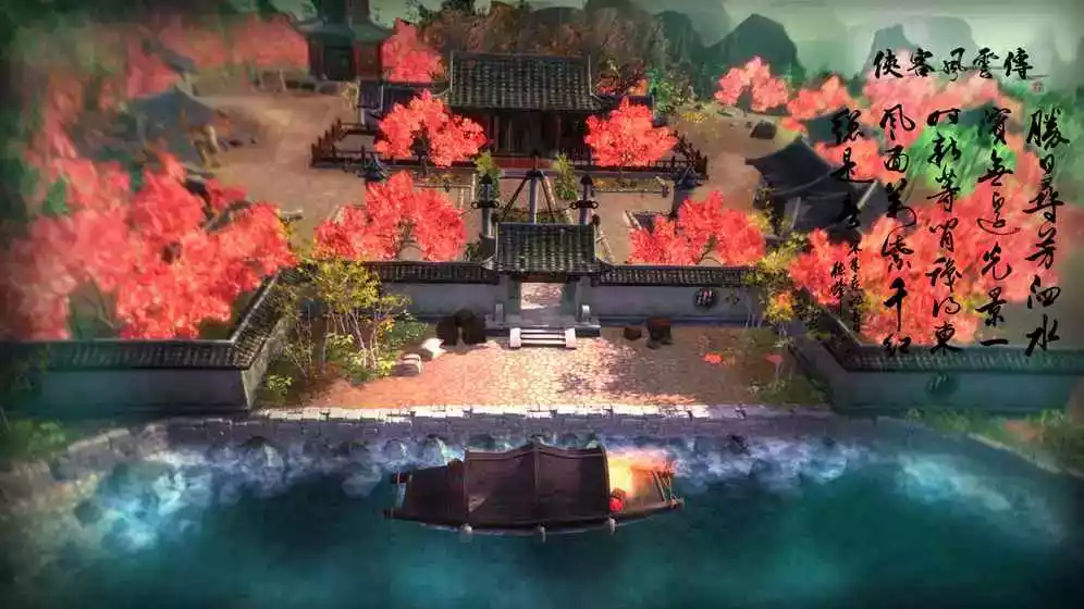 侠客风云传 破解补丁