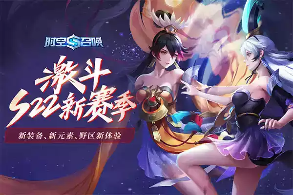 时空召唤官方正版