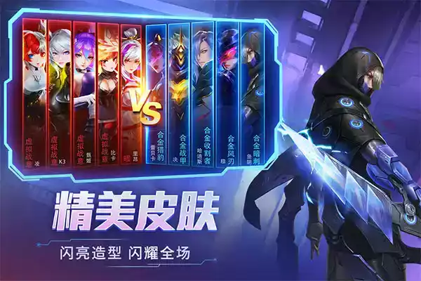 时空召唤官方正版