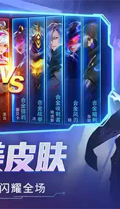 时空召唤官方正版
