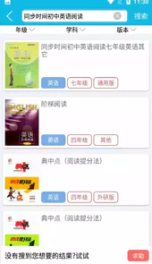 作业精灵旧版本
