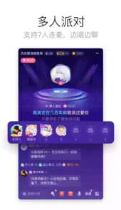 酷狗唱唱最新版本