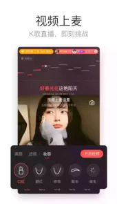 酷狗唱唱最新版本