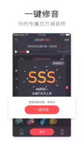 酷狗唱唱最新版本
