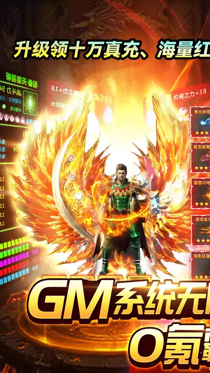 冒险传奇无限钻石