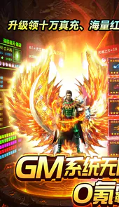 冒险传奇无限钻石