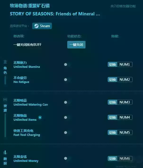 牧场物语矿石镇的伙伴破解版