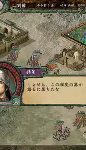 三国志7修改器