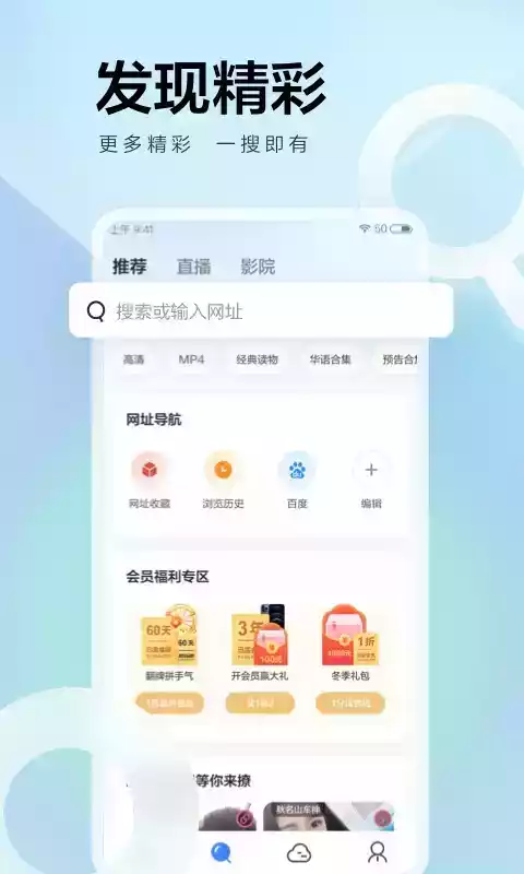 手机迅雷最新版ios