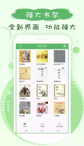 笔下趣阁官方