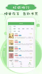 笔下趣阁官方