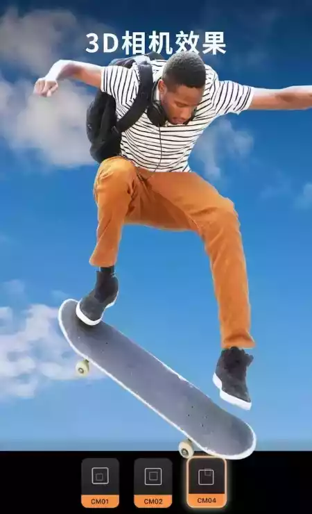 motionleap免费版本