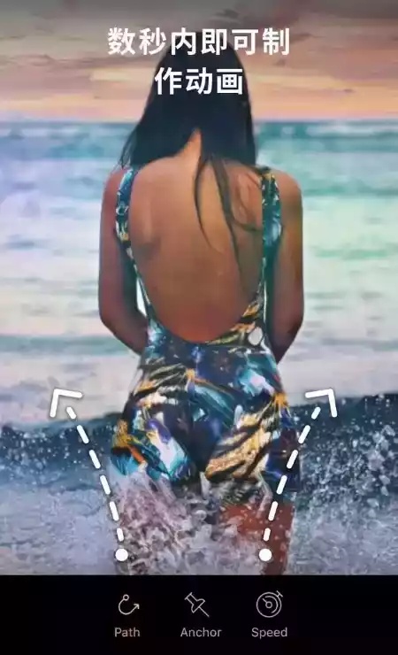 motionleap免费版本