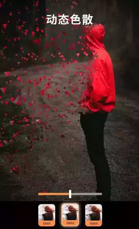 motionleap免费版本